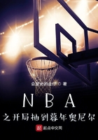 NBAֳ֮鵽ĺ