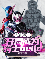 һֳΪʿbuild