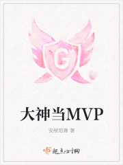 񵱸MVP